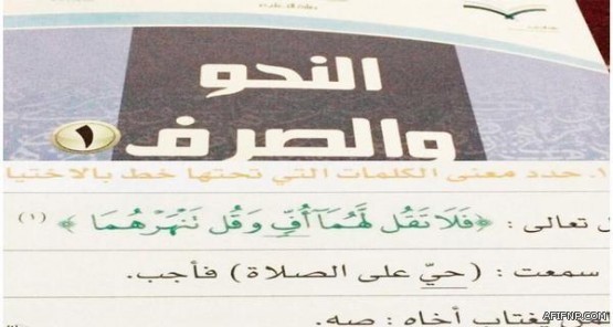 676 وظيفة للشباب من الجنسين بعدد من شركات القطاع الخاص