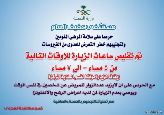 حالة الطقس المتوقعة اليوم الخميس