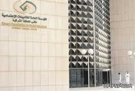 بالصور.. “أمانة جدة” تغلق فرعين لمطعمي “ماكدونالدز” و”الطازج” بسبب مخالفات صحية