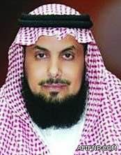 تعليق الدراسة في جامعة شقراء من ضمنها كليات عفيف