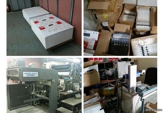 “المنح الداخلية” محاضرة بكلية الصحة في جامعة أم القرى