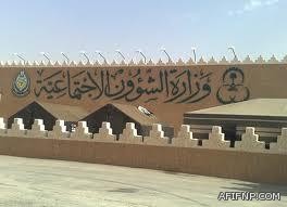 وثيقة تعليمية عمرها 60 عاماً تؤكد رفض تعليق الدراسة بسبب الأمطار