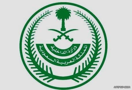 جامعة الملك خالد تطلق خدمة محرك البحث عن وظائف بأكثر من ( 100) ألف وظيفة