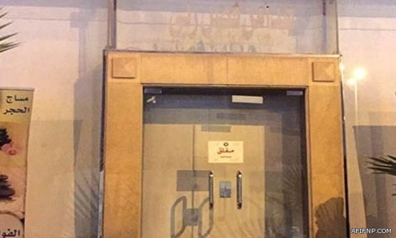 المرشح بجاد غالب العصيمي