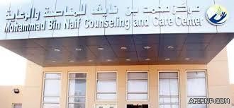 “الشؤون الاجتماعية”: البدء في تنفيذ الأمر الملكي بفك الرهن عن السيارات الممنوحة للمعاقين