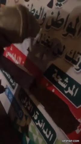 ورشة عمل تدريبية لجميع الأعضاء و المساندين بالمركز الانتخابي 1206 في عفيف