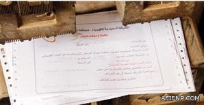 السيرة الذاتية لـ”أحمد الفهيد” المحافظ الجديد للمؤسسة العامة للتدريب التقني والمهني