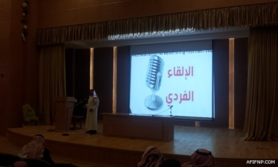 درس نموذجي عن (مهارات الخطابة والإلقاء) بالثانوية الثالثة