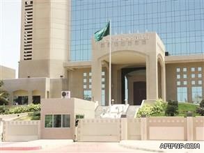 بالصور النفيعي يكرم الأقسام والمدارس المفعلة ليوم الجودة العالمي