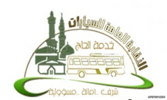 أفراد البعثة العائدون من إيران يروون ملابسات الاعتداء على السفارة وكيف غادروا