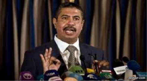 الهيئة الملكية بالجبيل تعلن عن توفر وظائف شاغرة