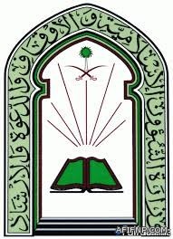 تحويل المعلمين منخفضي الأداء إلى مستشفيات الصحة النفسية