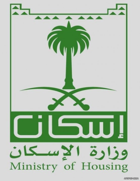 العراق يبدأ تنفيذ أحكام بالإعدام على قائمة تضم 100 شخص بينهم سعوديان