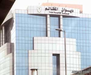 البكالوريوس في إدارة الأعمال مع مرتبة الشرف لـ هذال ابو ثنتين