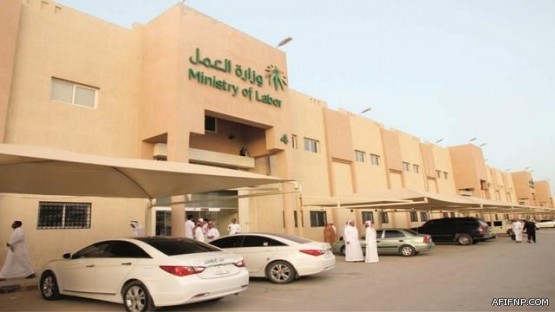 “العدل” تطبق عقد النكاح الإلكتروني قريباً