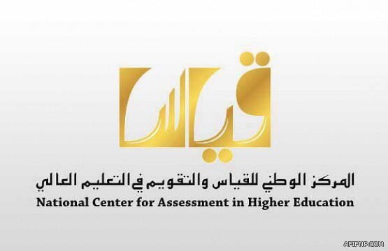 إعادة حجب مكالمات “واتساب” في المملكة بعد إتاحتها لأقل من يوم