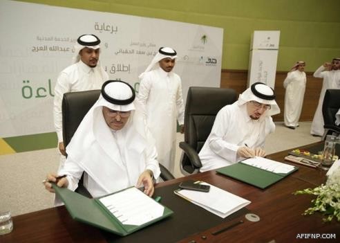 محمد بن نايف يرعى نهائي ولي العهد بين الهلال والأهلي