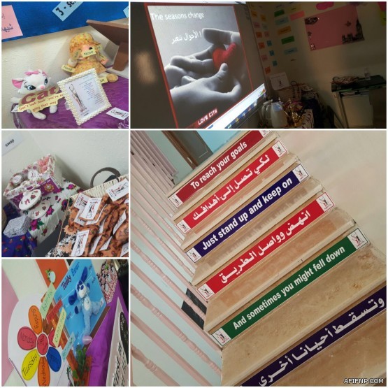 مساعد المدير العام للشؤون الصحية بمنطقة الرياض يشكر مدير مستشفى عفيف