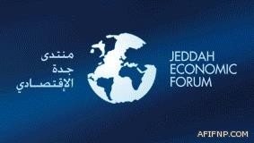 إيران تحتضن المتورطين في تفجير المجمع السكني بالخبر قبل 20 عاماً