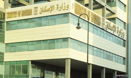 محافظ عفيف يدشن معرض اليوم العالمي للدفاع المدني