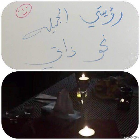 بالصور ….وزير التعليم يشكر تعليم عفيف على تميز قسم شؤون المعلمين