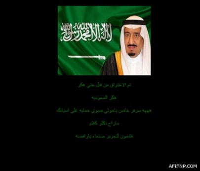 ضبط شاحنة نفايات تنقل مياه الشرب إلى أحد المحال بالمدينة المنورة