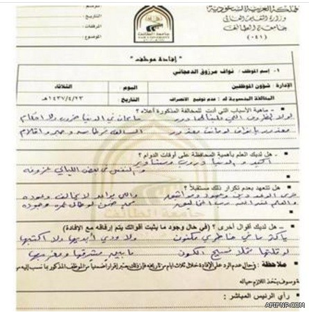 توقعات بهطول أمطار على معظم المناطق