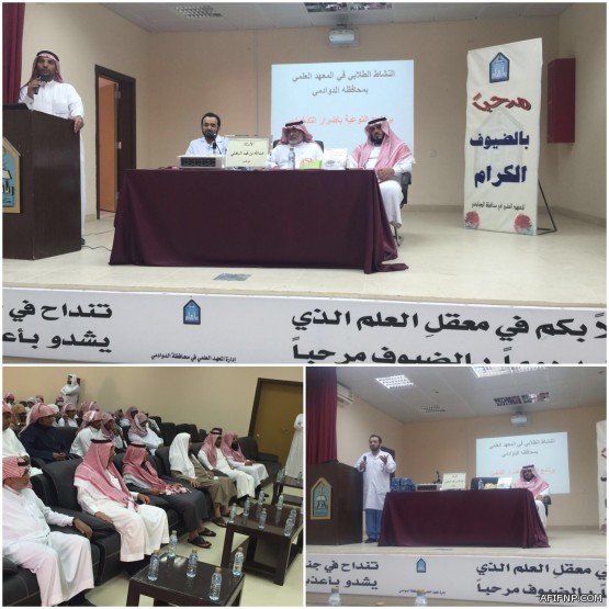 “ابن هلال” يحاضر عن “تصنيف الحرائق وطرق محافحتها” بتربية عفيف