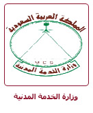 مضاربة بين مجموعة من البنقالية في (بطحاء) عفيف