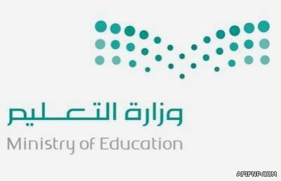 إدارة المساجد والدعوة والارشاد تعلن عن توفر وظيفة شاغرة امام وخطيب جامع الامير سلطان بعفيف