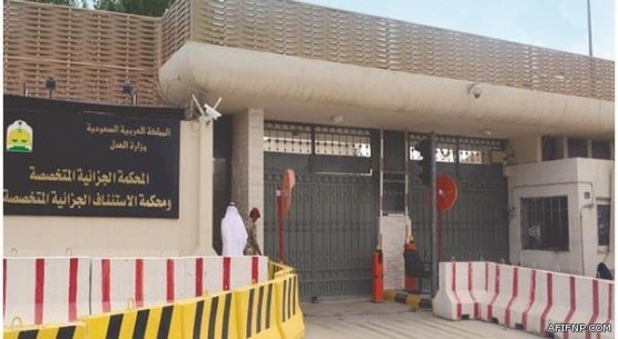 بنك التسليف يربط معلومات عملائه بشركة “سمة”