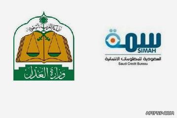تفعيل رؤية السعودية 2030″ في كافة مدارس تعليم عفيف الاسبوع القادم