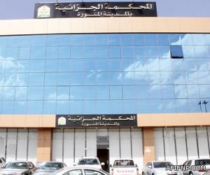 مدير عام المرور: وضع آلية جديدة للتأمين على المركبات تخدم مصلحة المواطن