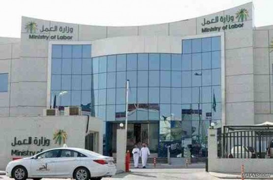 وفاة الأميرة طرفة بنت سعود بن عبدالرحمن آل فيصل آل سعود