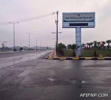 مصادر: الإفراج عن سائق حافلة الطفل “نواف” بعد تقرير لـ “الصحة” يؤكد أن الوفاة طبيعية