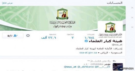 الضربة الأكبر منذ “مغنية”.. مقتل مسؤول عمليات “حزب الله” في سورية