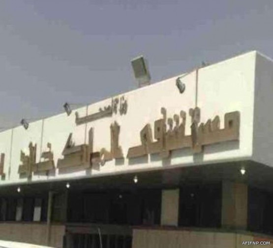 “الأرصاد”: طقس حار اليوم على معظم مناطق المملكة