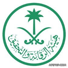 جدة: محاكمة طبيب اعتدى على ممرضة بالضرب وكشف حجابها داخل مستشفى