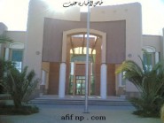 تأجيل زيارة الدكتور عبدالله الشثري بعفيف بسبب تكليفه من قبل الجامعه بمهام عمل جديده