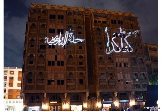 جولات التفتيش على قطاع الاتصالات ترصد 553 مخالفة