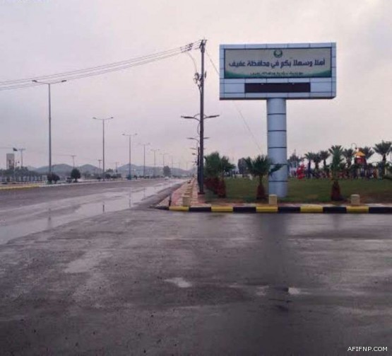 مصرع ثلاث ركاب وإصابة 47 راكباً في حادث حافلة نقل بالقرب من الحوميات