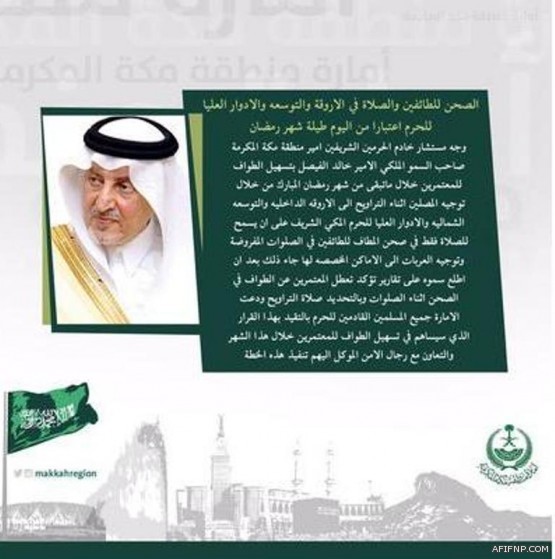 ماليزيا تناقش مستقبل عمليات البحث عن طائرتها المفقودة