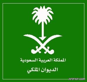 صبيا: وفاة السجين المصاب بالـ”غرغرينا” وأسرته ترفض استلام جثمانه