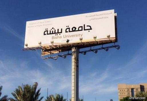 حالة الطقس المتوقعة اليوم الأربعاء في المملكة