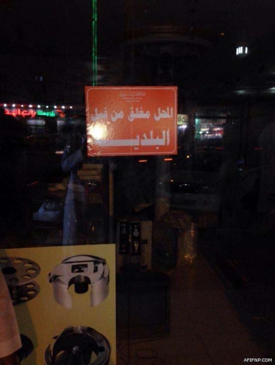 “عضو شورى”: على وزارة التعليم تطوير المناهج المدرسية سعياً لخلق إنسان معتدل