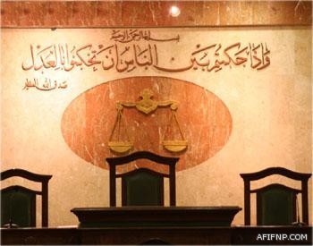 غداً الثلاثاء المتمم لرمضان.. والأربعاء أول أيام عيد الفطر