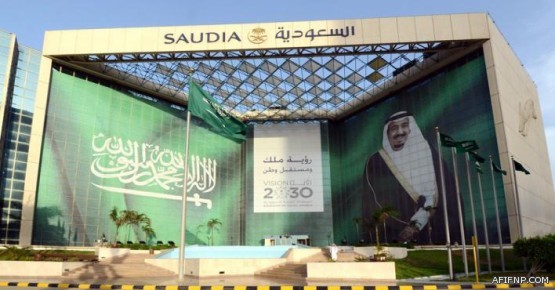 “الخدمة المدنية” تشكو ندرة الكفاءات السعودية لشغل الكثير من الوظائف الحكومية