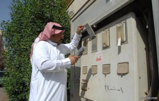 حالة الطقس المتوقعة اليوم الاثنين في المملكة