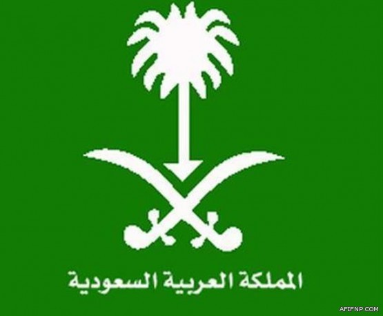 وزير الحرس الوطني يسلم وسام الملك عبدالعزيز للشيخ : خالد بن شليويح العطاوي