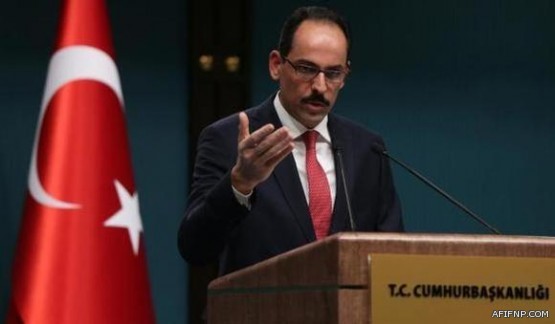 هيلاري كلينتون تقبل رسمياً ترشيح الحزب الديموقراطي